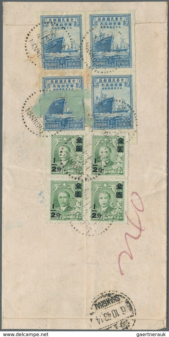 08177 China: 1948, China Merchant Navigation Co. 75 Years $20.000 Blue (block-4) With Gold Yuan 1/2 F. Blo - Sonstige & Ohne Zuordnung