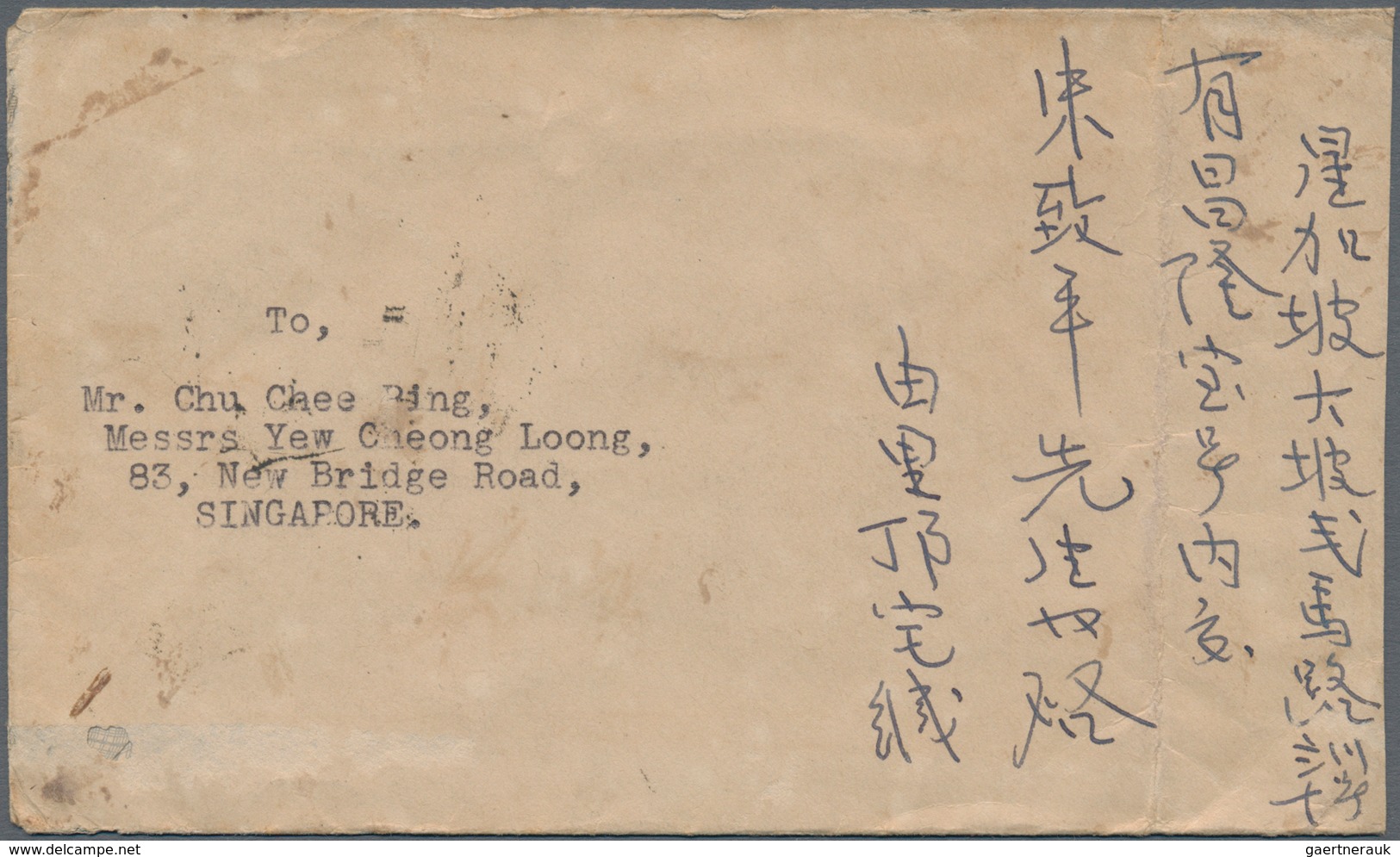 08183 China: 1949, July 16, Canton: Silver Currency Meter Label 15 C. Canc. "Kwangtung Kongmoon 38.7.16" T - Sonstige & Ohne Zuordnung