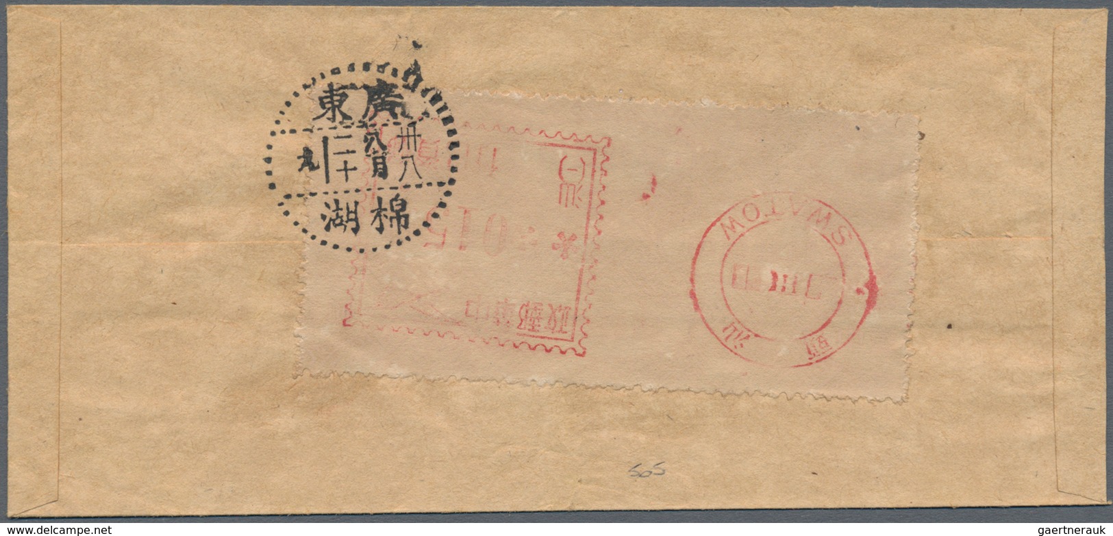 08184 China: 1949, Aug. 20, Swatow: Silver Currency Meter Label 15 C.with Security Background Printing, Ti - Sonstige & Ohne Zuordnung