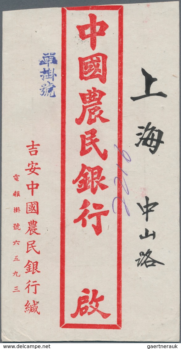 08185 China: 1949, correspondence of covers from "China Farmers Bank" provincial branches to head office a