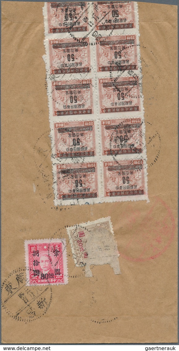 08185 China: 1949, correspondence of covers from "China Farmers Bank" provincial branches to head office a