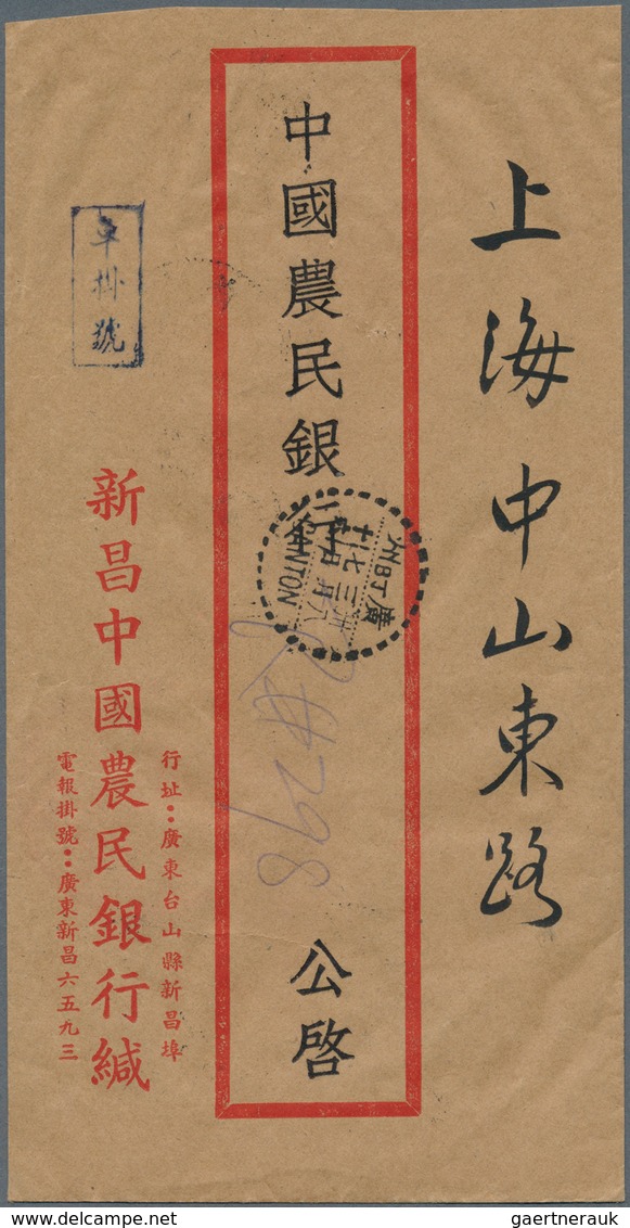 08185 China: 1949, correspondence of covers from "China Farmers Bank" provincial branches to head office a