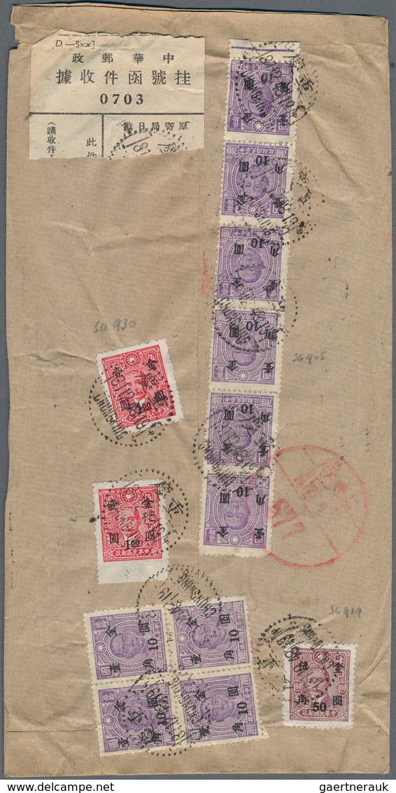 08185 China: 1949, correspondence of covers from "China Farmers Bank" provincial branches to head office a