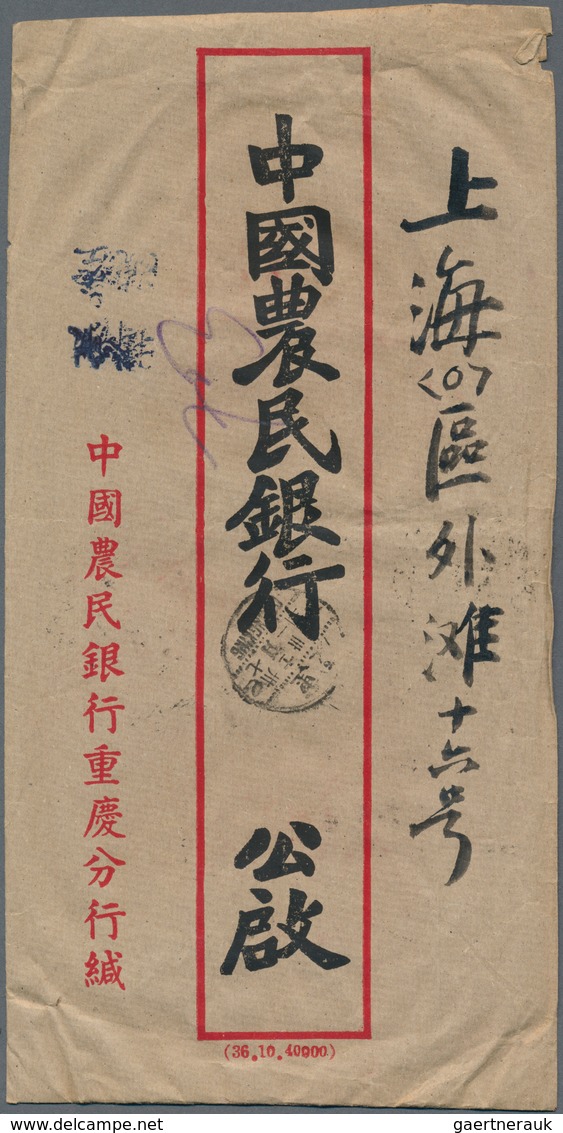 08185 China: 1949, correspondence of covers from "China Farmers Bank" provincial branches to head office a