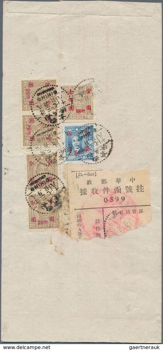 08185 China: 1949, correspondence of covers from "China Farmers Bank" provincial branches to head office a