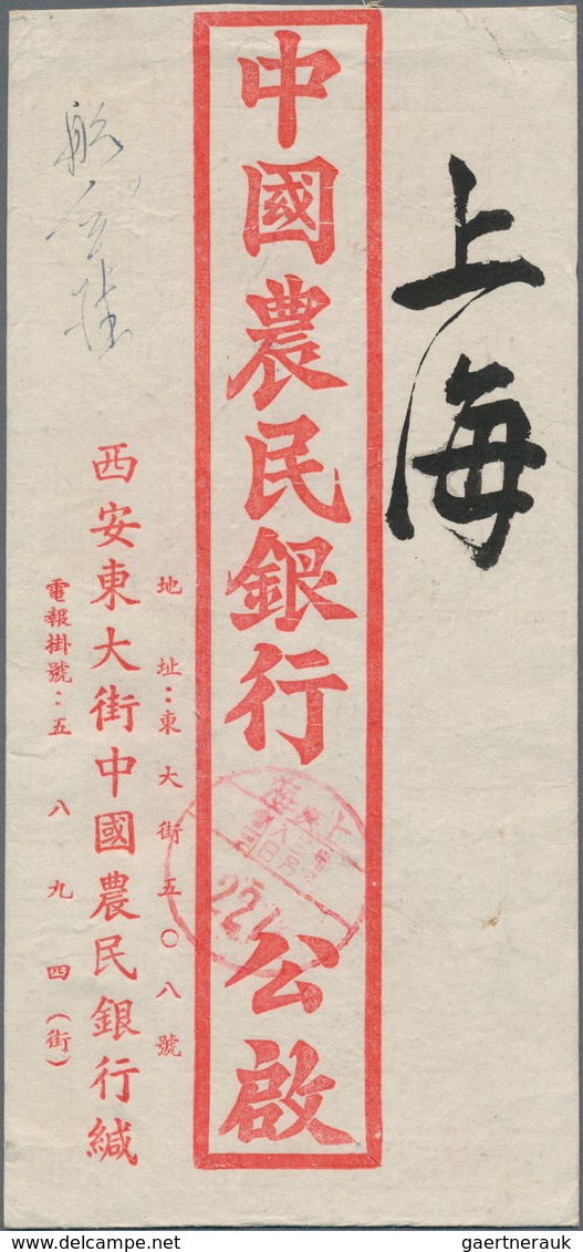 08185 China: 1949, correspondence of covers from "China Farmers Bank" provincial branches to head office a