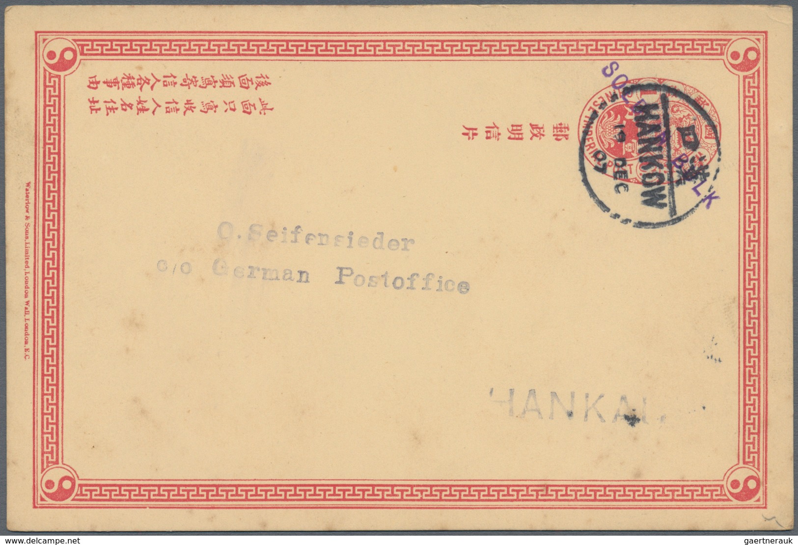 08211 China - Ganzsachen: 1907, Card CIP 1 C. With Violet S. L. "SOLD IN BULK" Canc. Bisected Bilingual "H - Ansichtskarten