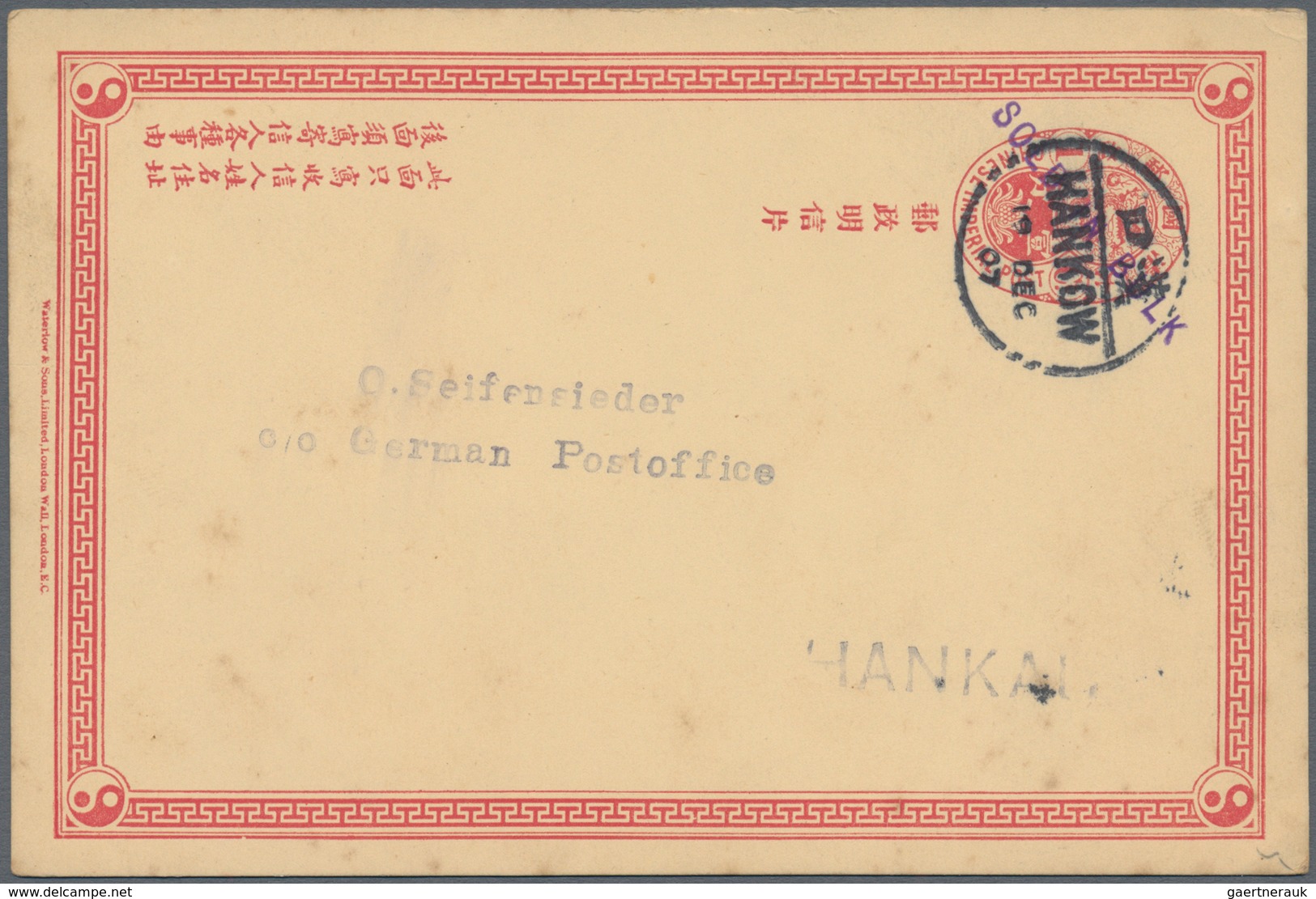 08211 China - Ganzsachen: 1907, Card CIP 1 C. With Violet S. L. "SOLD IN BULK" Canc. Bisected Bilingual "H - Cartes Postales