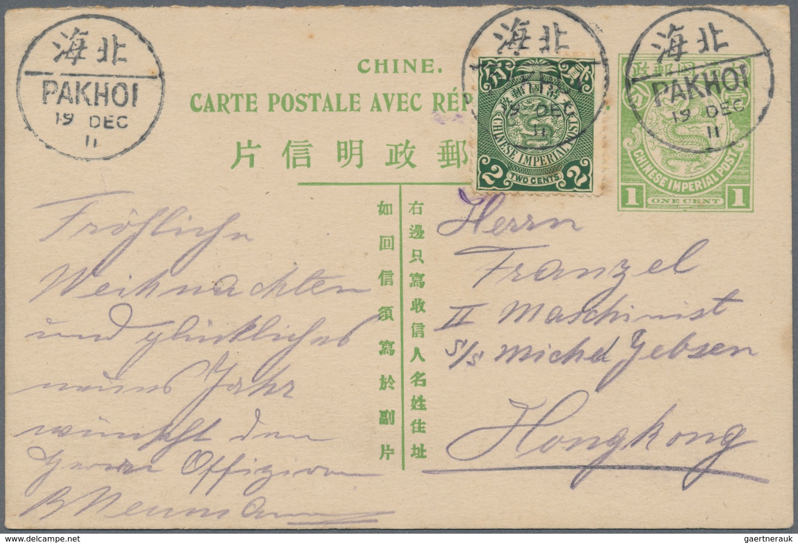 08215 China - Ganzsachen: 1908, Card Square Dragon 1 C. Question Part, Uprated Coiling Dragon 2 C. Canc. B - Ansichtskarten