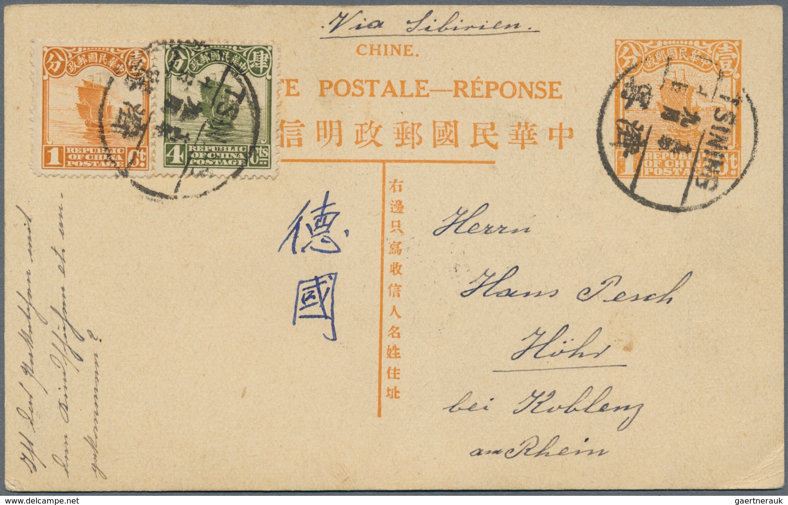 08219 China - Ganzsachen: 1927/29, Junk 1 C. Reply Part Uprated Junk 1 C., 4 C. Bilingual "TSINING 16.9.10 - Ansichtskarten