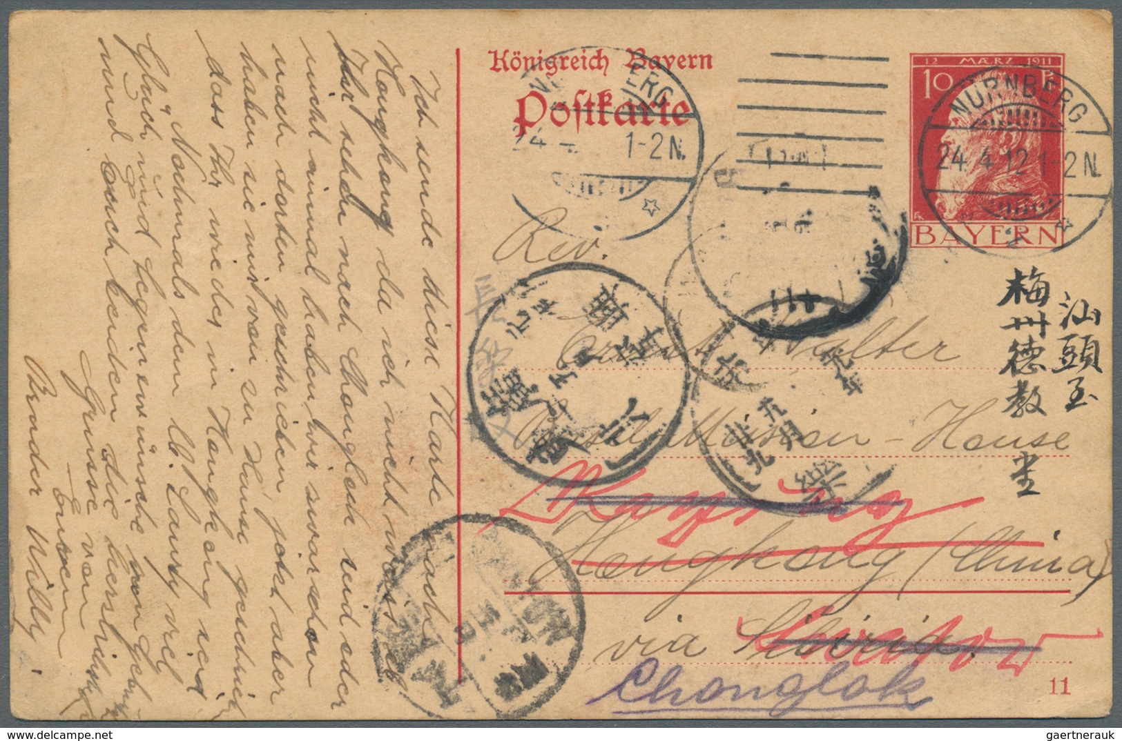 08278 China - Besonderheiten: Incoming Mail, 1912, Bavaria/Germany UPU Cards 10 Pf. (2) Each Canc. "NÜRNBE - Autres & Non Classés