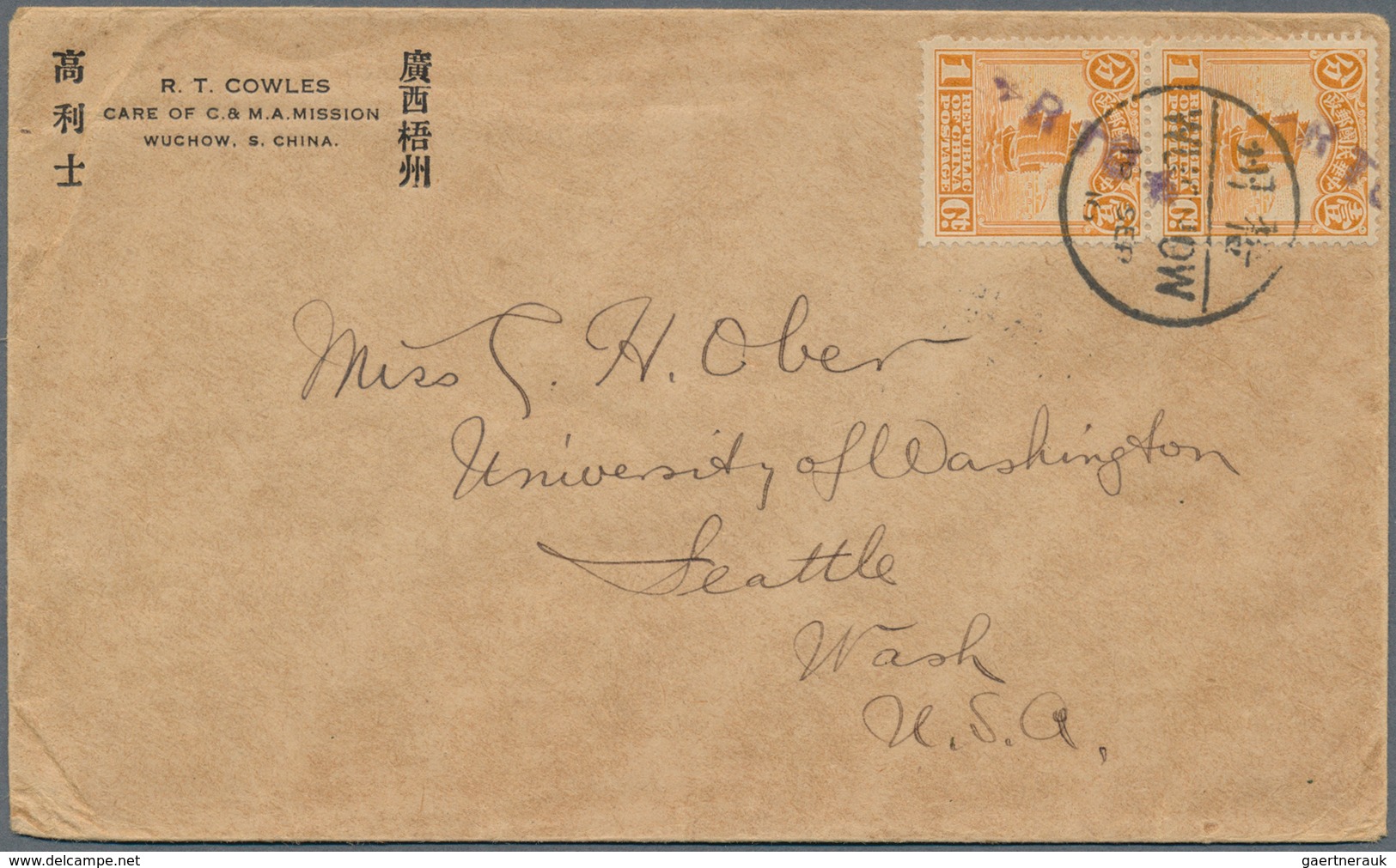 08279 China - Besonderheiten: 1913, Security Chop. Junk 1 C. Vertical Pair Tied Bisected "WUCHOW 16 SEP 16 - Sonstige & Ohne Zuordnung