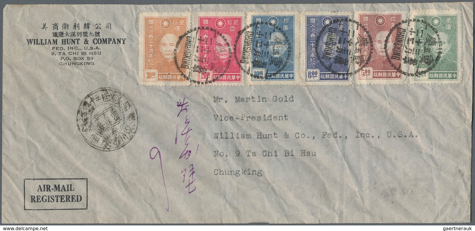 08291 China - Besonderheiten: 1945, Dr. Sun 20th Anniversary Set $2/$30 Tied "CHUNGKING 34.3.12" To Regist - Altri & Non Classificati