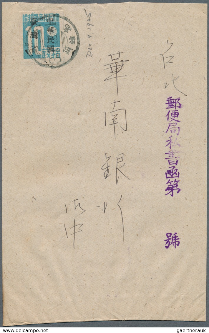08294 China - Taiwan (Formosa): 1945, 10 S. Light Blue Tied "Kaohsiung 34.12.4" (Dec. 4, 1945) To Cover To - Sonstige & Ohne Zuordnung