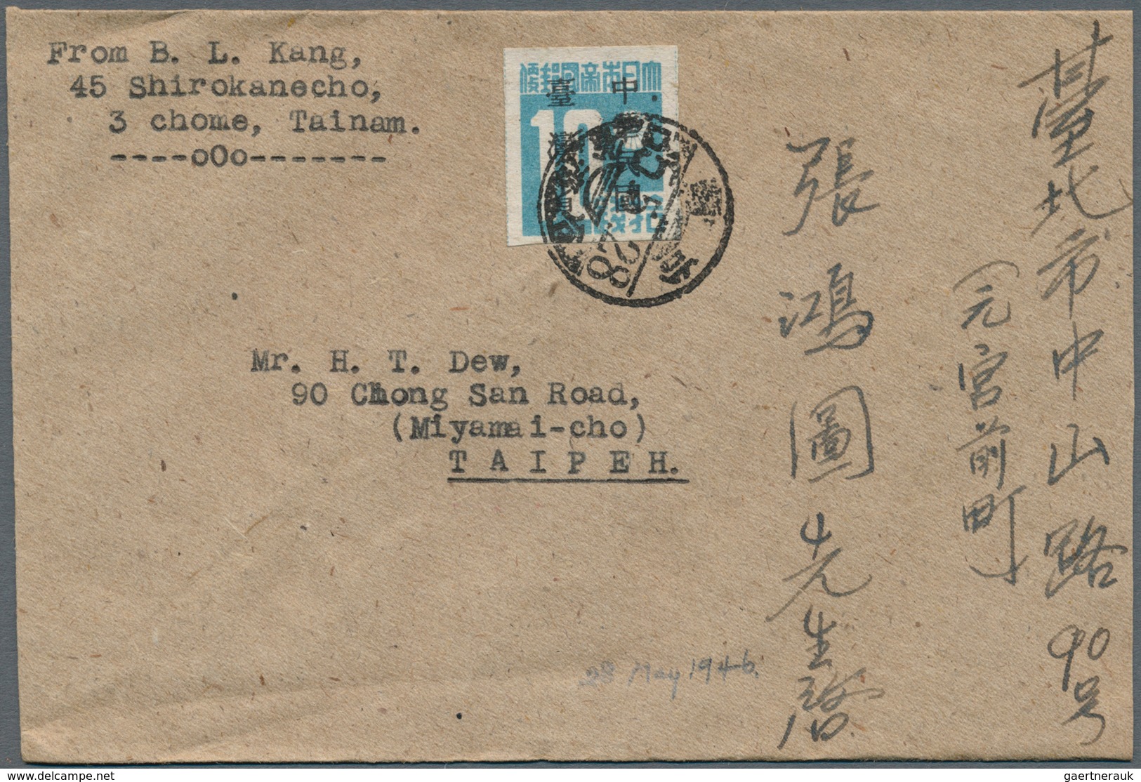 08297 China - Taiwan (Formosa): 1945, 10 S. Light Blue Tied "Tainan 35.5.28" (May 28, 1946) To Cover To Ta - Autres & Non Classés