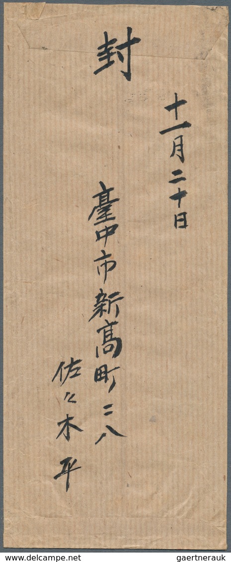 08300 China - Taiwan (Formosa): 1945, 40 S. Violet Tied "Taichung 34.11.20" (Nov. 20, 1945) To Registered - Sonstige & Ohne Zuordnung