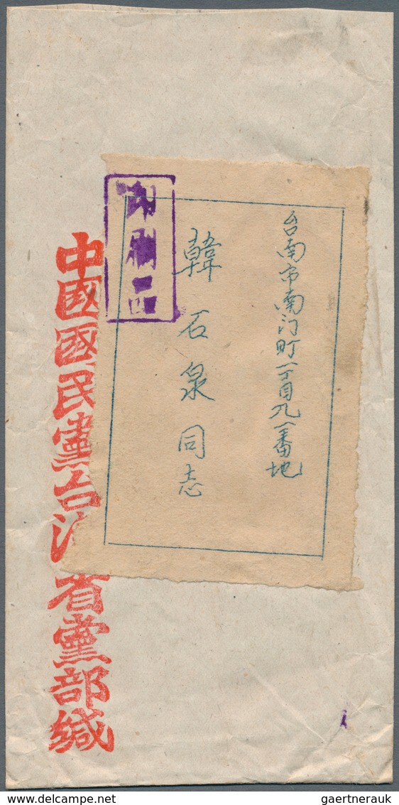 08302 China - Taiwan (Formosa): 1945,  1 Y. Olive Green Tied "Taipeh (35.8.)10" (Aug. 10, 1946) To Reverse - Sonstige & Ohne Zuordnung