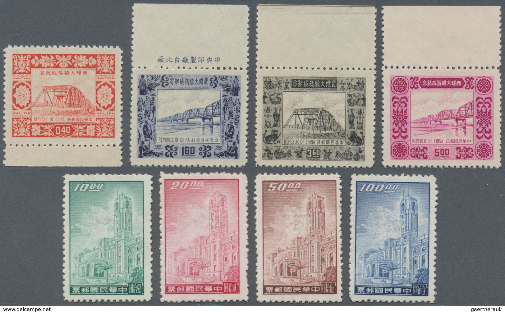 08304 China - Taiwan (Formosa): 1954, Silo Bridge Perforated Margin Copy Set (1.60 With Imprint) Resp. 195 - Sonstige & Ohne Zuordnung