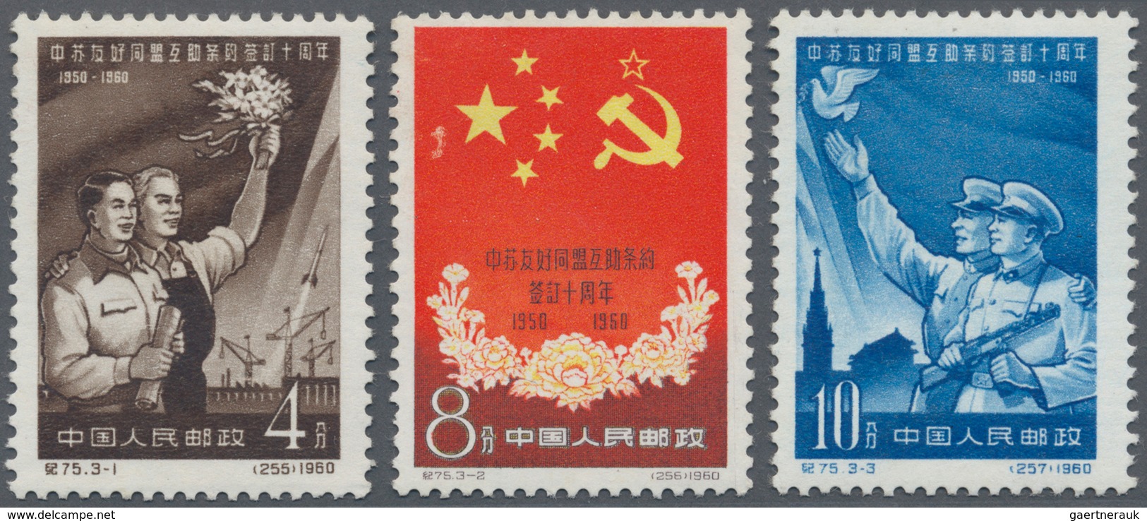 08312 China - Volksrepublik: 1960, Sovjet-China Treaty Complete Set Mint Never Hinged (10f. With Small Red - Autres & Non Classés