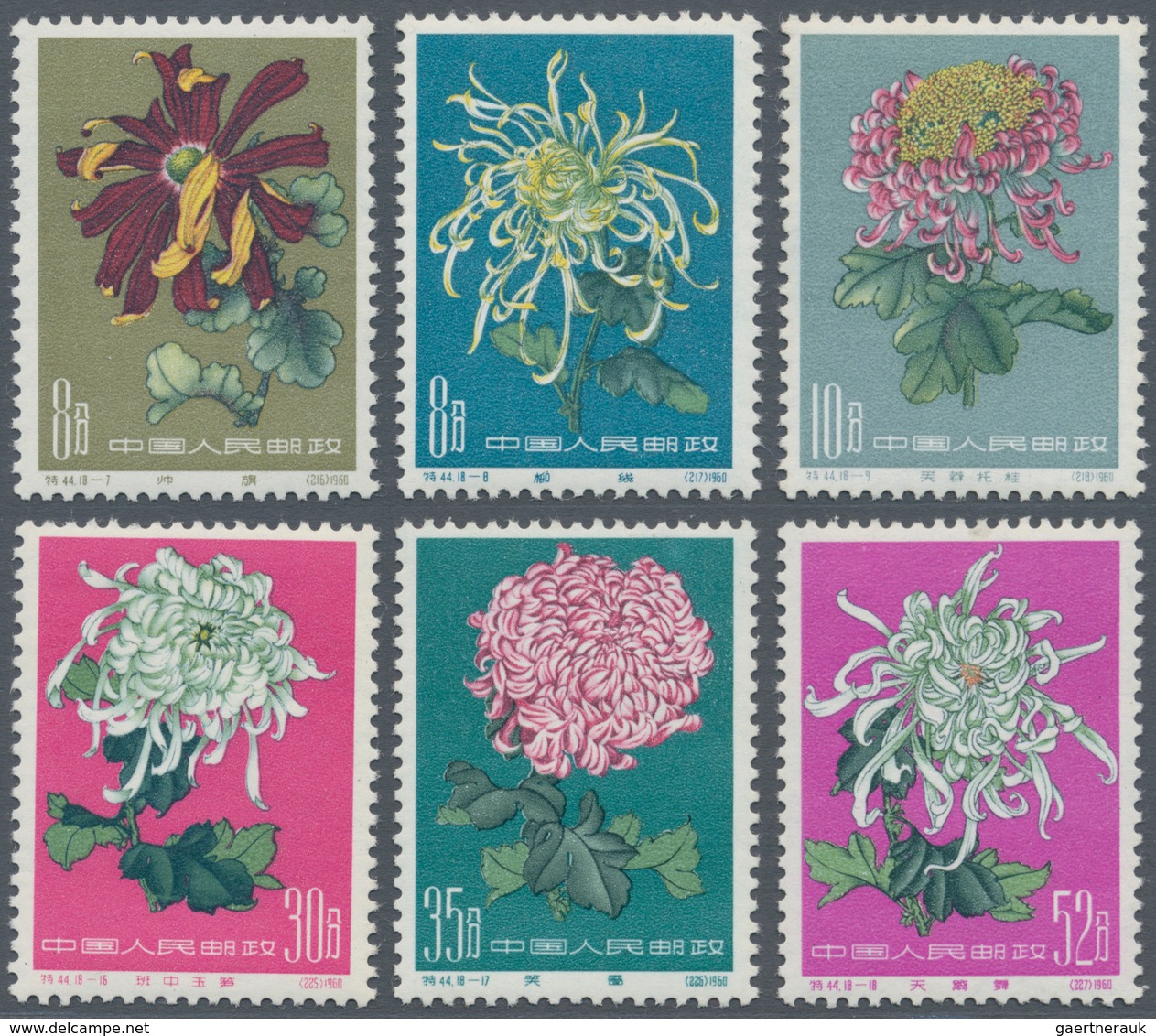 08313 China - Volksrepublik: 1961, First Chrysanthemums Issue Mint Never Hinged. - Sonstige & Ohne Zuordnung