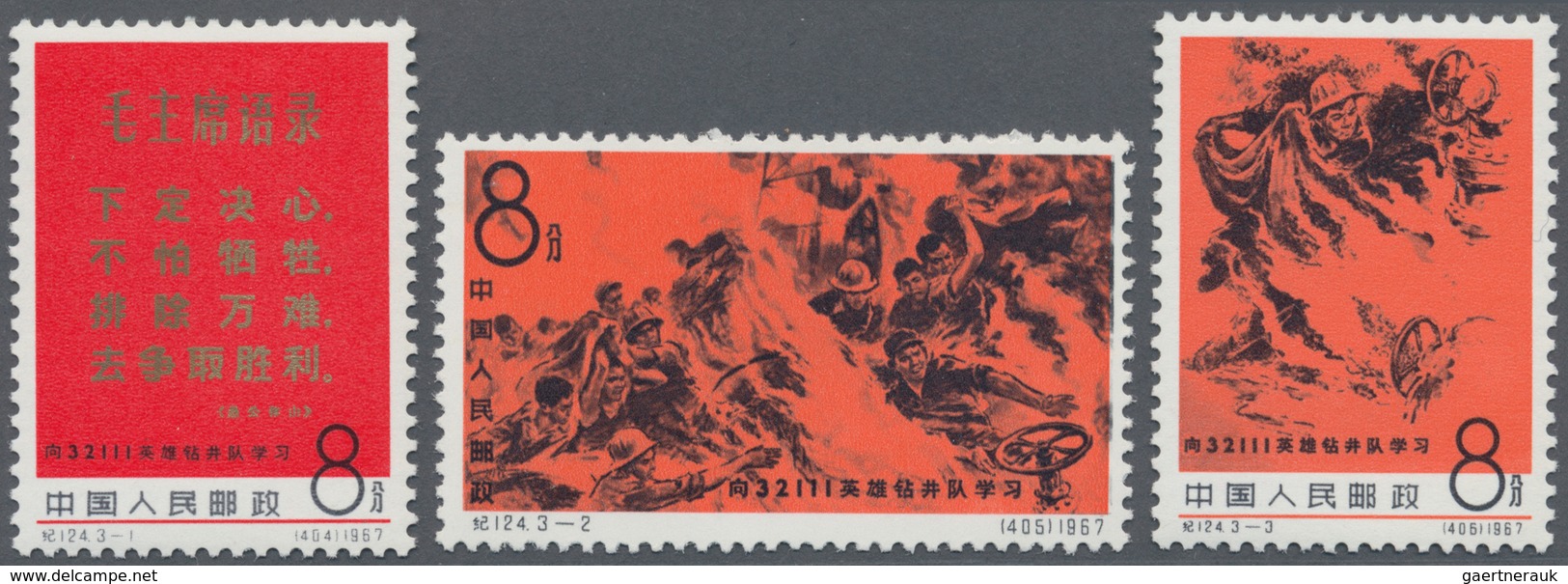 08324 China - Volksrepublik: 1967, Drilling Team Complete Set Mint Never Hinged, Mi. ? 210,-- - Autres & Non Classés