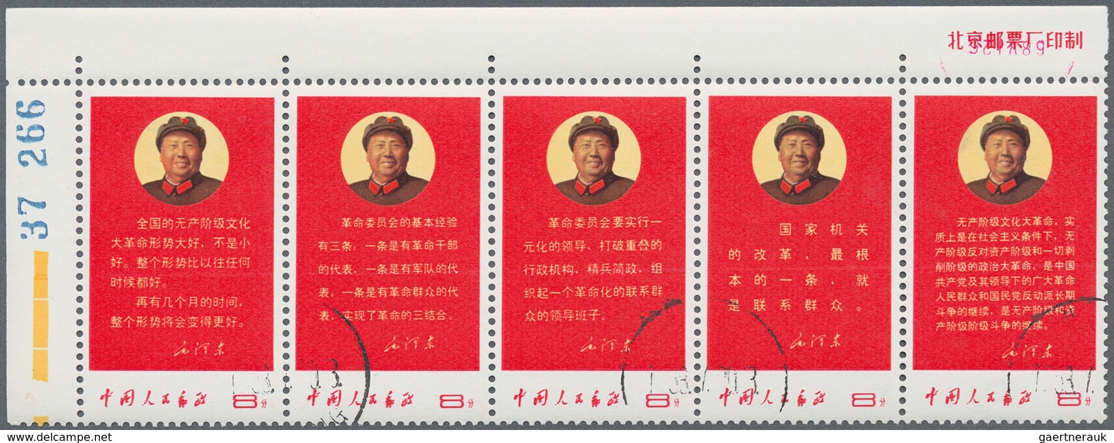 08329 China - Volksrepublik: 1968, Five New Directives W10, Strip-5 (one Fold) Corner-imprint Margin Used - Autres & Non Classés