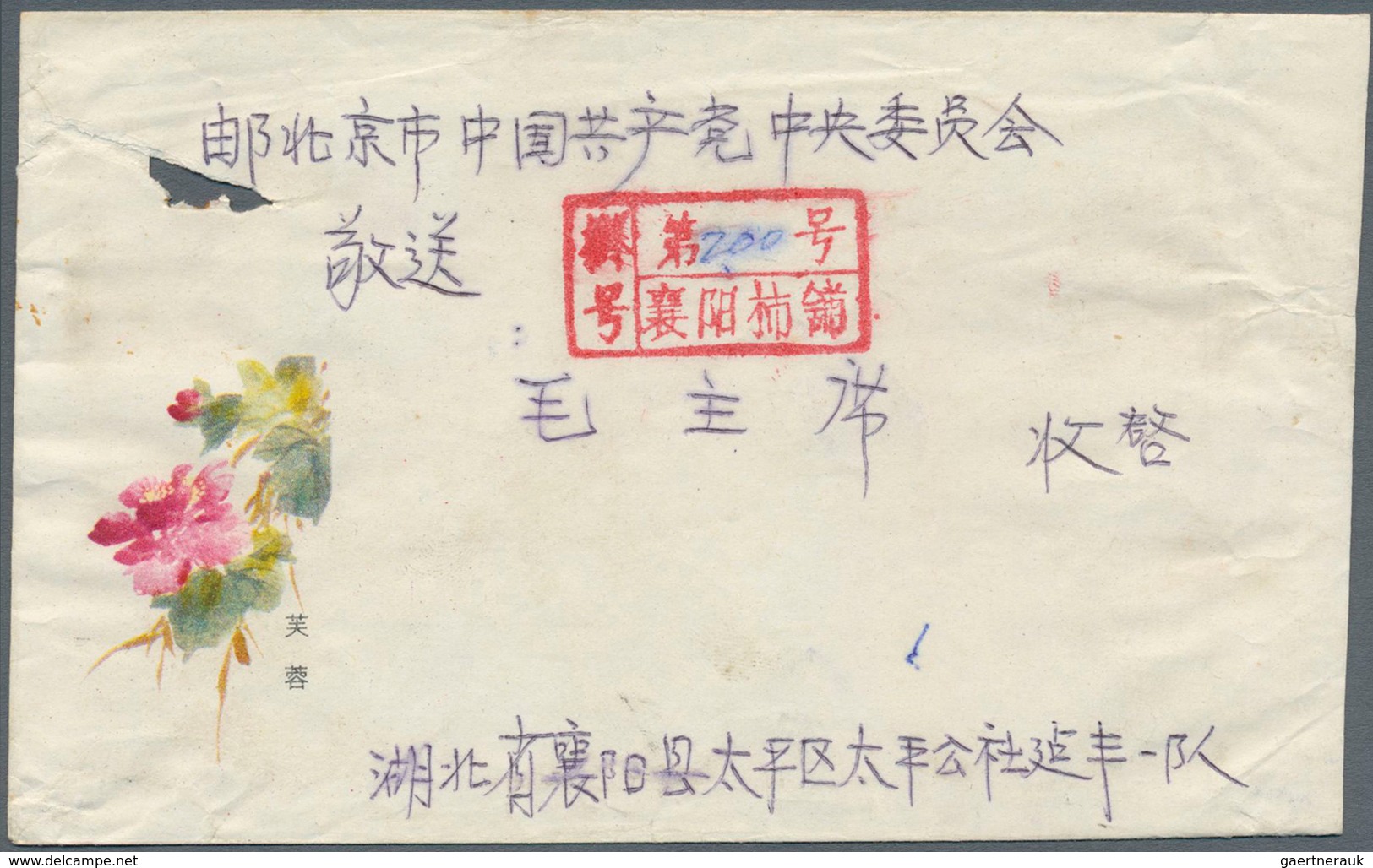 08330 China - Volksrepublik: 1975, Registered Cover To KPC / Comrade Mao Tse-Tung W. 1969 Nanking Bridge 1 - Autres & Non Classés