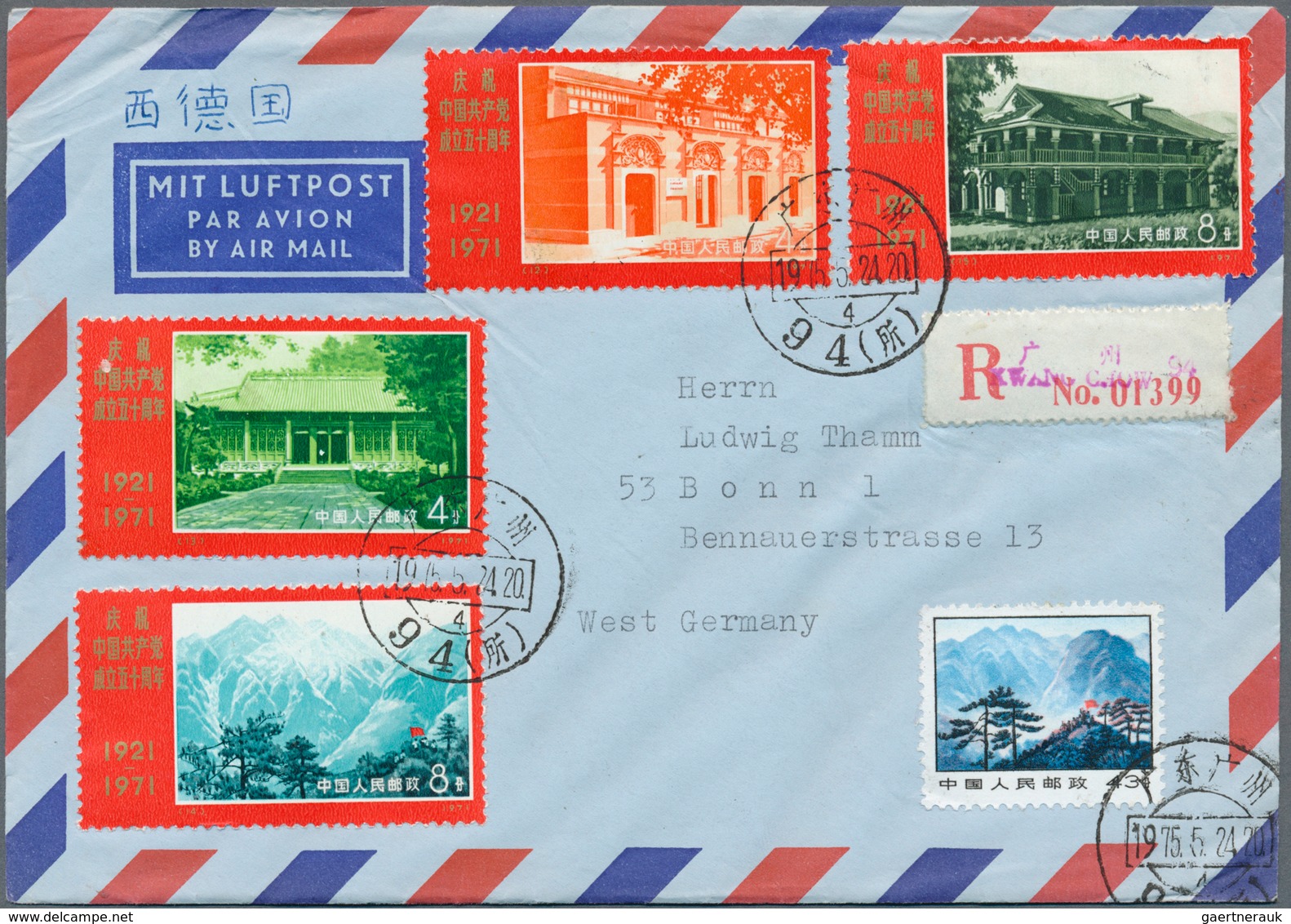 08334A China - Volksrepublik: 1971, KPC 50 Years On Cover: Ppc (4) With Single Franks All With Imprint Used - Altri & Non Classificati