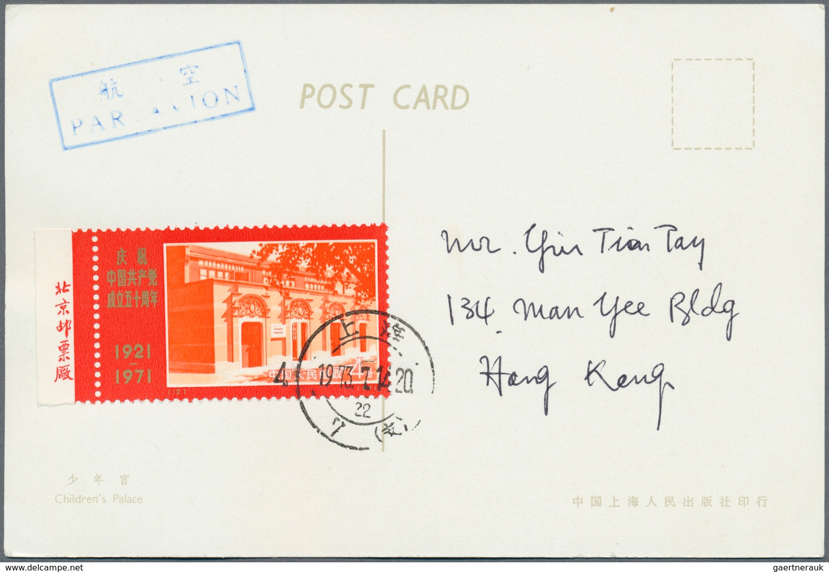 08334A China - Volksrepublik: 1971, KPC 50 years on cover: ppc (4) with single franks all with imprint used