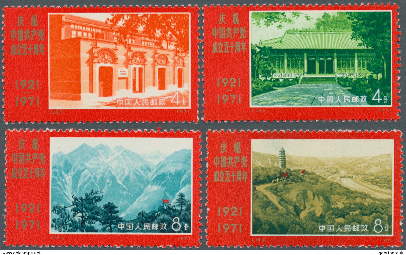 08335 China - Volksrepublik: 1971, 50 Years Communist Party Complete Set Incl. Folded Strip Of Three Mint - Sonstige & Ohne Zuordnung