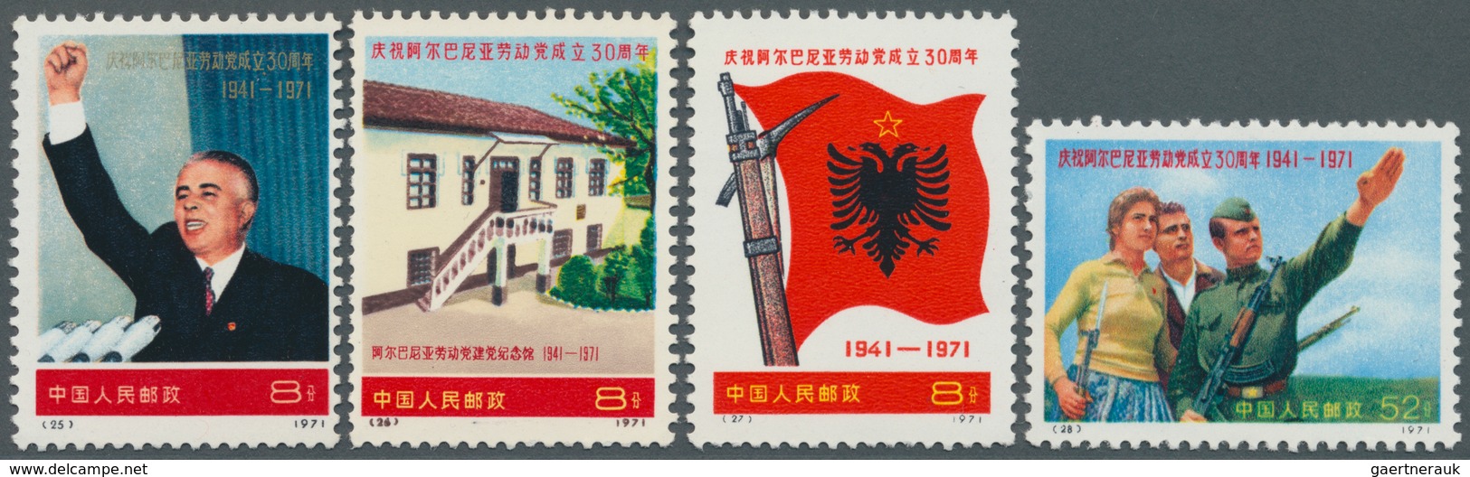 08336 China - Volksrepublik: 1971, 30 Years Workers Party In Albania Complete Set Mint Never Hinged (witho - Autres & Non Classés