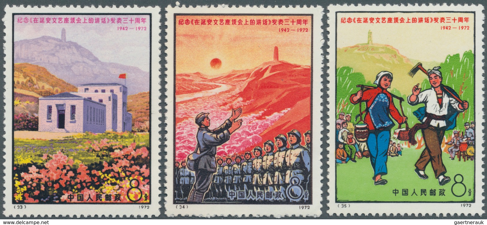 08337 China - Volksrepublik: 1972, Yenan Dialogue About Literature And Art Complete Set Mint Never Hinged - Autres & Non Classés