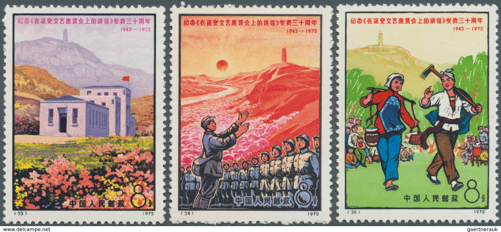 08337 China - Volksrepublik: 1972, Yenan Dialogue About Literature And Art Complete Set Mint Never Hinged - Sonstige & Ohne Zuordnung