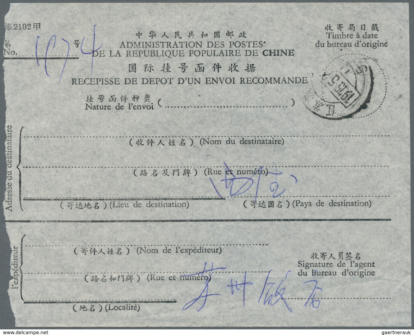 08341 China - Volksrepublik: 1973, Giant Panda Resp. Revolutionary Ballett Cpl. Sets, On Two Registered Co - Autres & Non Classés