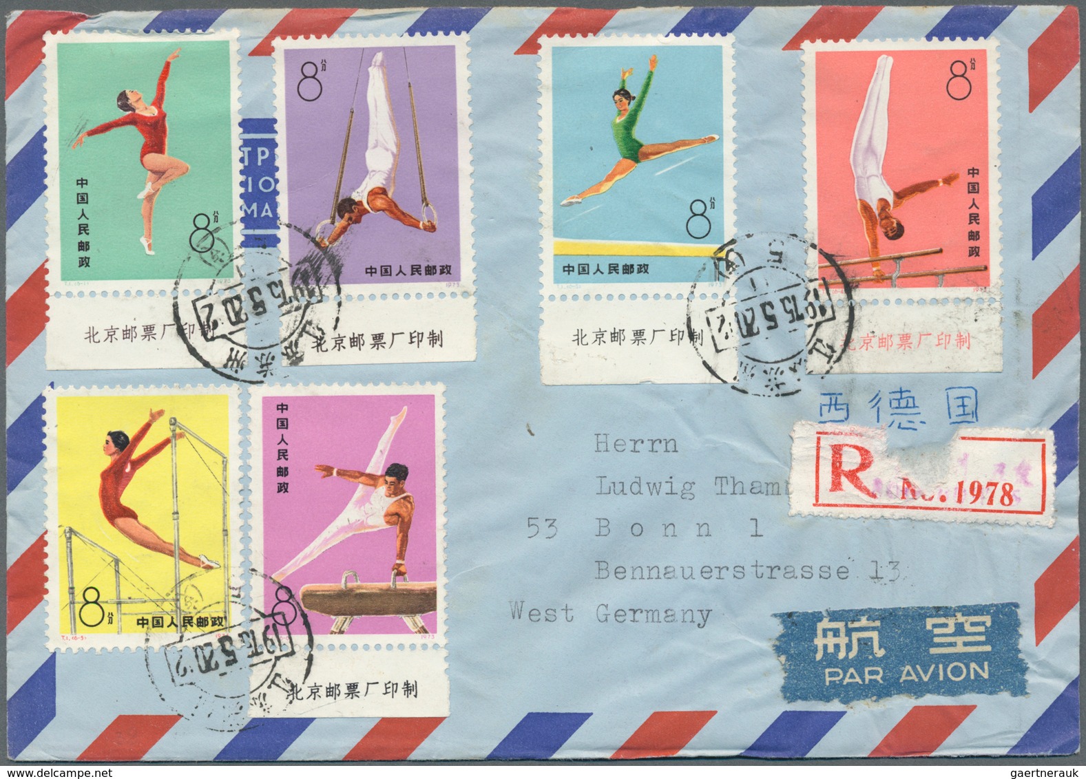 08343 China - Volksrepublik: 1974, Gymnast Set T1, All With Imprint Margin, Tied "Soochow 1975.5.20" To Re - Autres & Non Classés