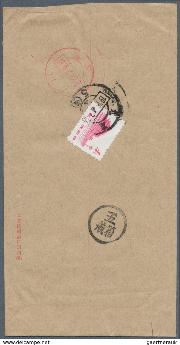 08346 China - Volksrepublik: 1975, Peking Local Cover W. 4 F. Frank To Maos Wife C/o KP Central Comittee; - Autres & Non Classés