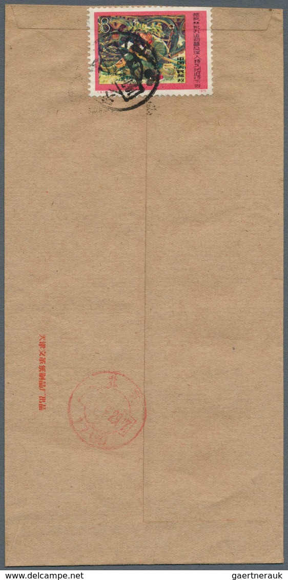 08346 China - Volksrepublik: 1975, Peking Local Cover W. 4 F. Frank To Maos Wife C/o KP Central Comittee; - Autres & Non Classés