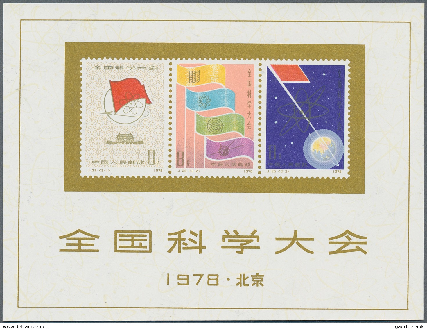 08348 China - Volksrepublik: 1978, National Science Congress S/s, Unused No Gum As Issued Plus Canc. First - Autres & Non Classés