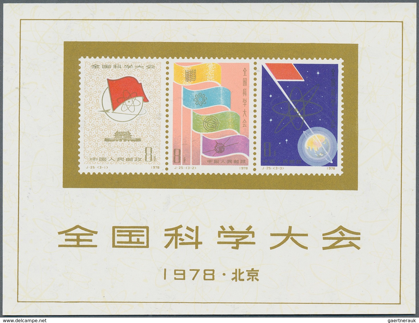 08348 China - Volksrepublik: 1978, National Science Congress S/s, Unused No Gum As Issued Plus Canc. First - Sonstige & Ohne Zuordnung