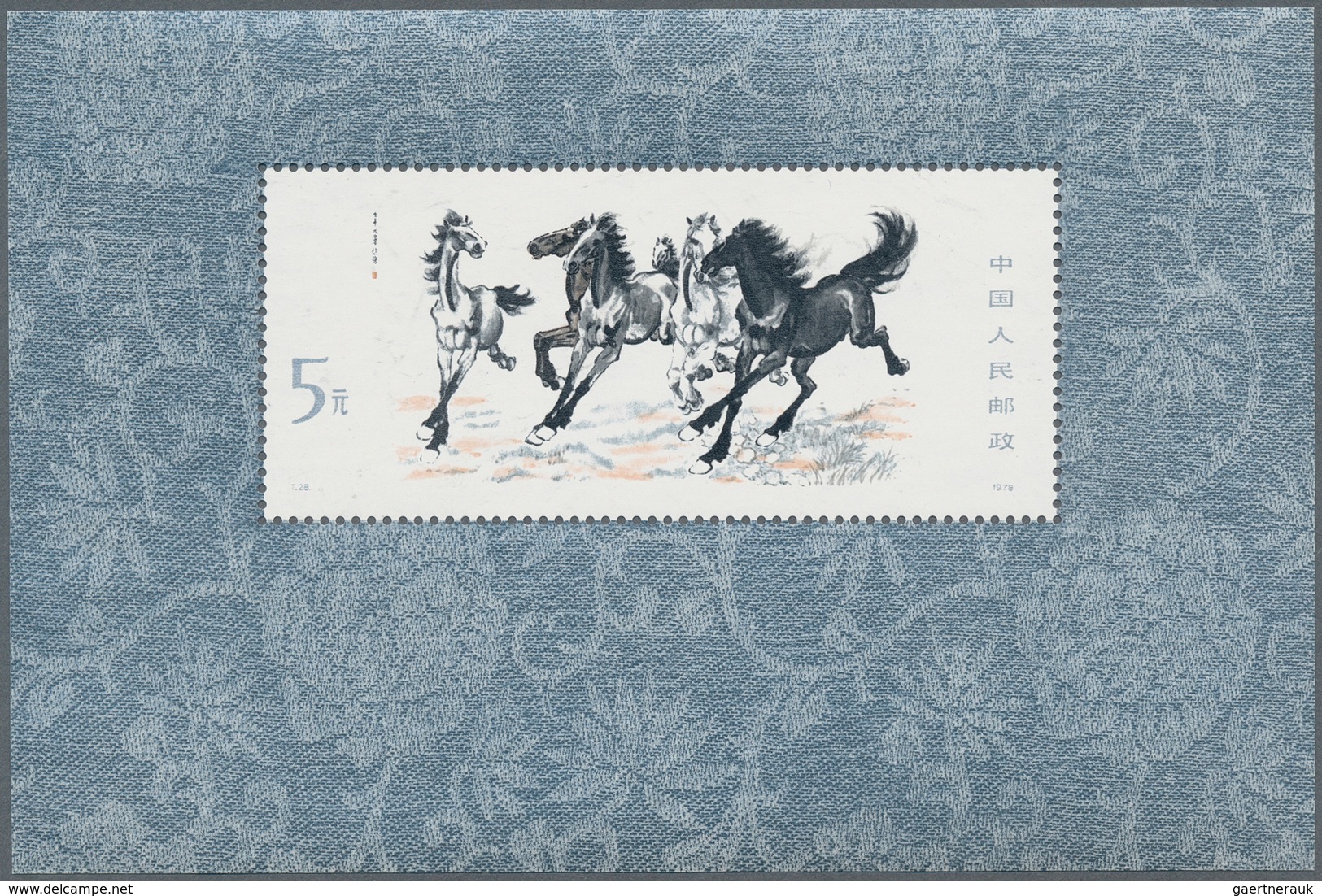 08349 China - Volksrepublik: 1978, Horses S/s, Mint Never Hinged MNH Plus Canc. First Day "PEKING 1978.5.5 - Autres & Non Classés