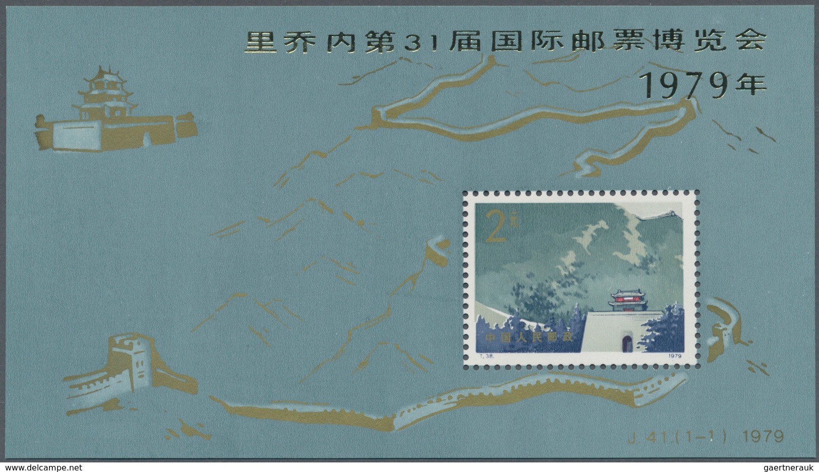 08350 China - Volksrepublik: 1979, Ricchione Expo S/s Mint Never Hinged MNH (Michel Cat. 850.-) - Autres & Non Classés