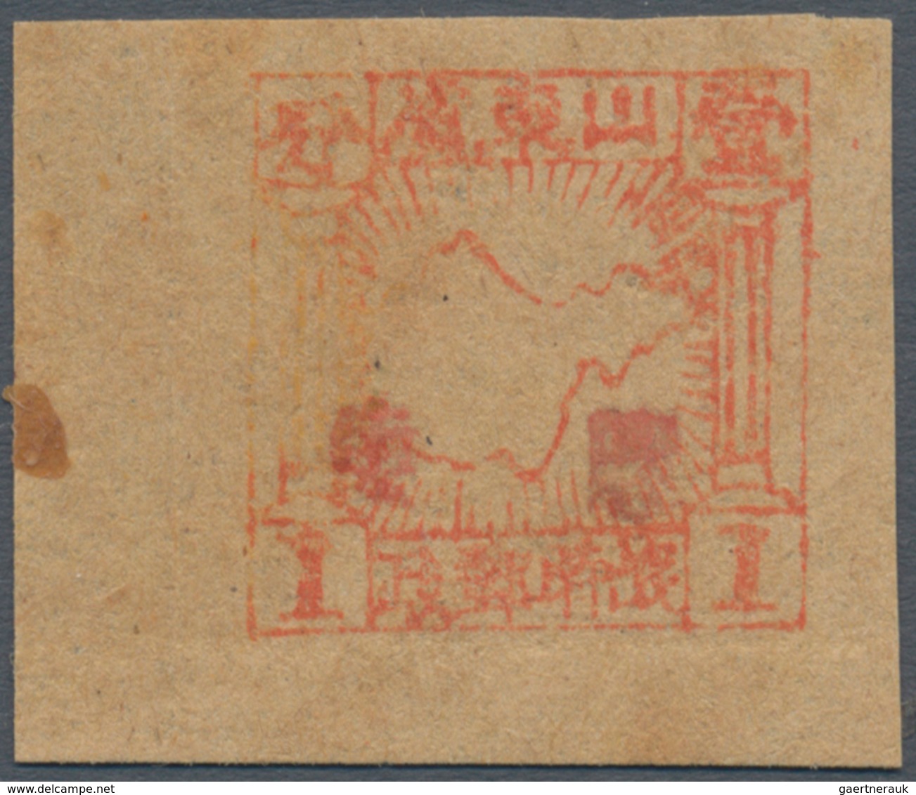 08357 China - Volksrepublik - Provinzen: Eastern China, Jiaodong District, 1942, 1 F. Brick Red With Red O - Autres & Non Classés