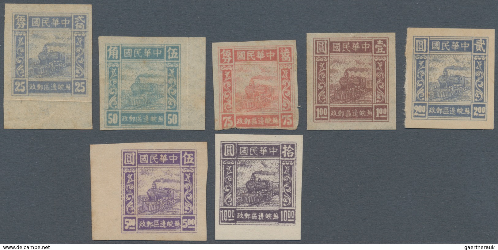 08358 China - Volksrepublik - Provinzen: Eastern China, 1946, Train Set 25 F.-$10 Complete, 75 C. Bottom L - Autres & Non Classés