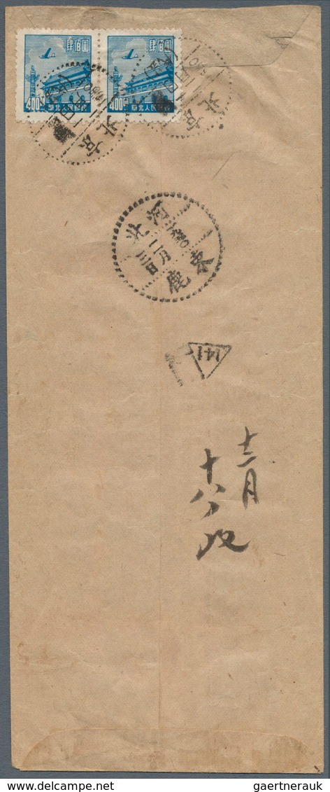 08362 China - Volksrepublik - Provinzen: North China, 1949, Tien-An Men $400 Horizontal Pair Tied ''Peking - Autres & Non Classés