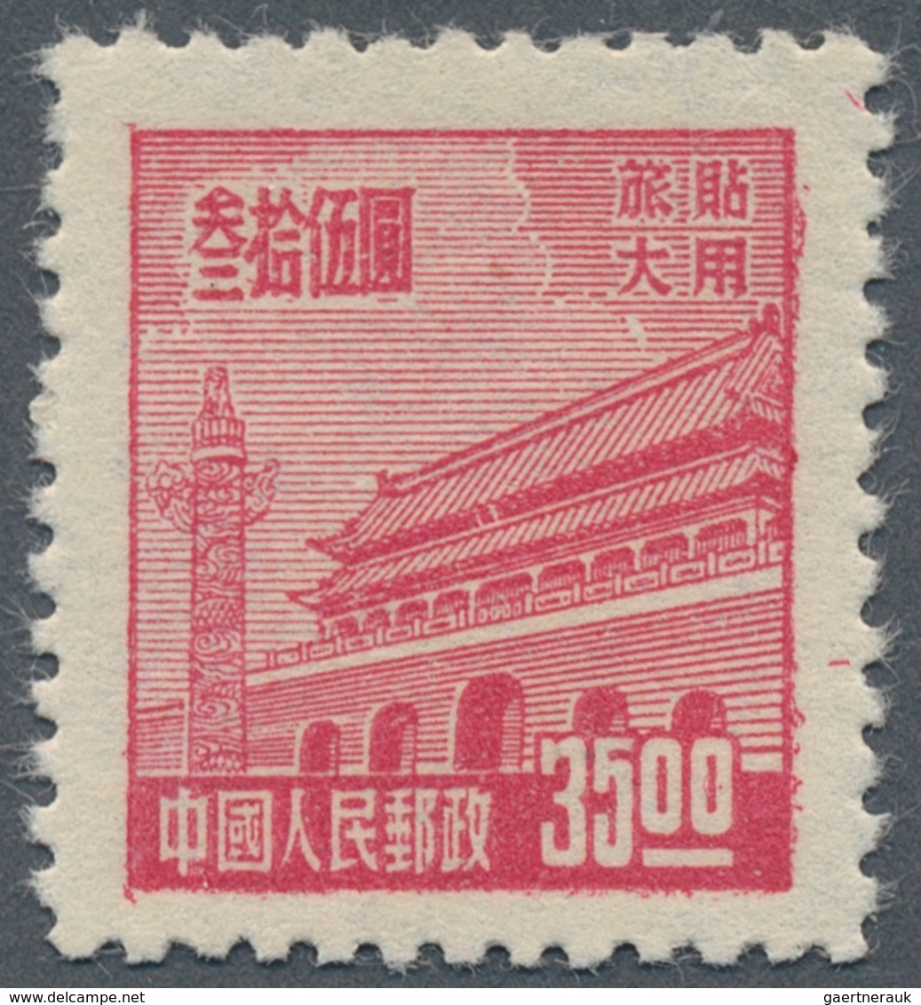 08365 China - Volksrepublik - Provinzen: Kuantung (Lü-Da), 1950, Tien An Men $35 With Perforation Variety - Autres & Non Classés