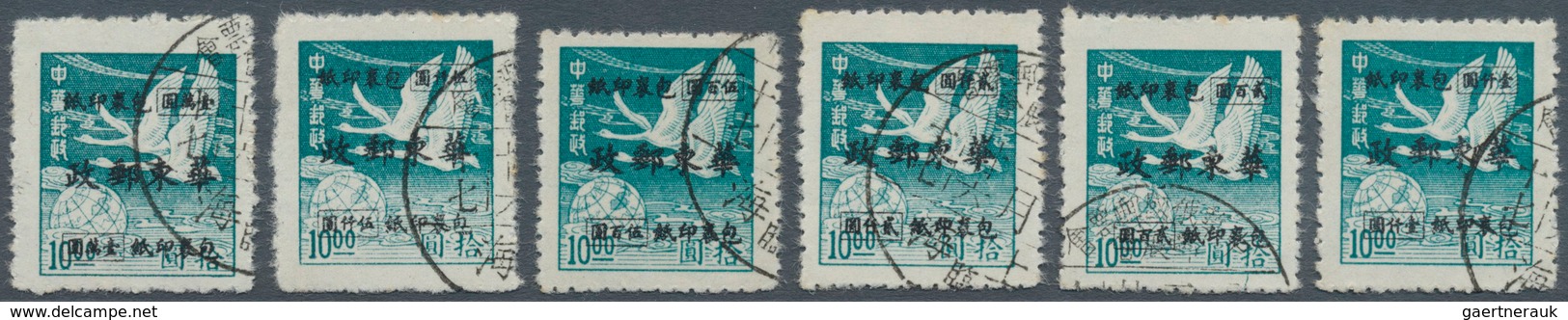 08366 China - Volksrepublik - Provinzen: East China, Parcel Post, $200/$10-$10.000/$10 With Cancels Of "Sh - Sonstige & Ohne Zuordnung