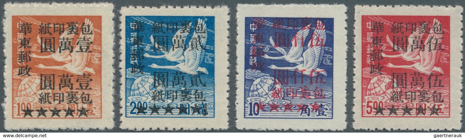 08367 China - Volksrepublik - Provinzen: East China, Parcel Post, $5.000/10 C.-$50.000/$5, Unused No Gum A - Autres & Non Classés