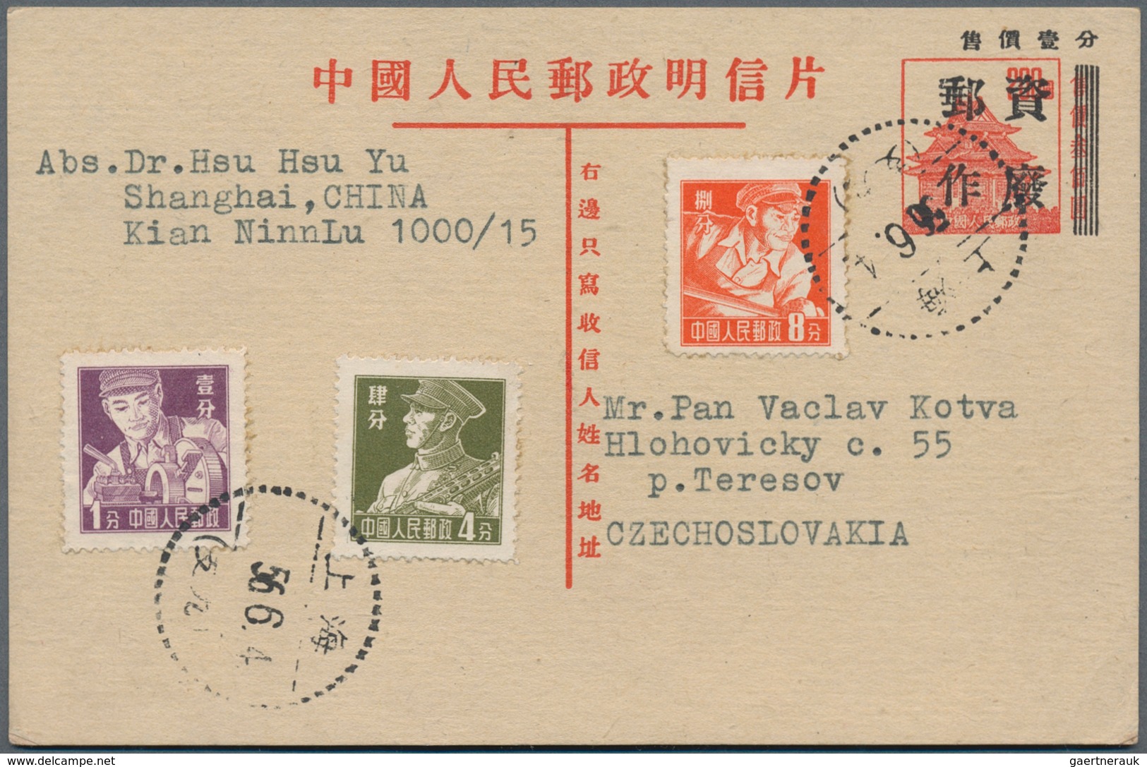 08368 China - Volksrepublik - Ganzsachen: 1956, Card $200 Ovpt. "invalid Postage / Selling Price 1 F." Fra - Ansichtskarten