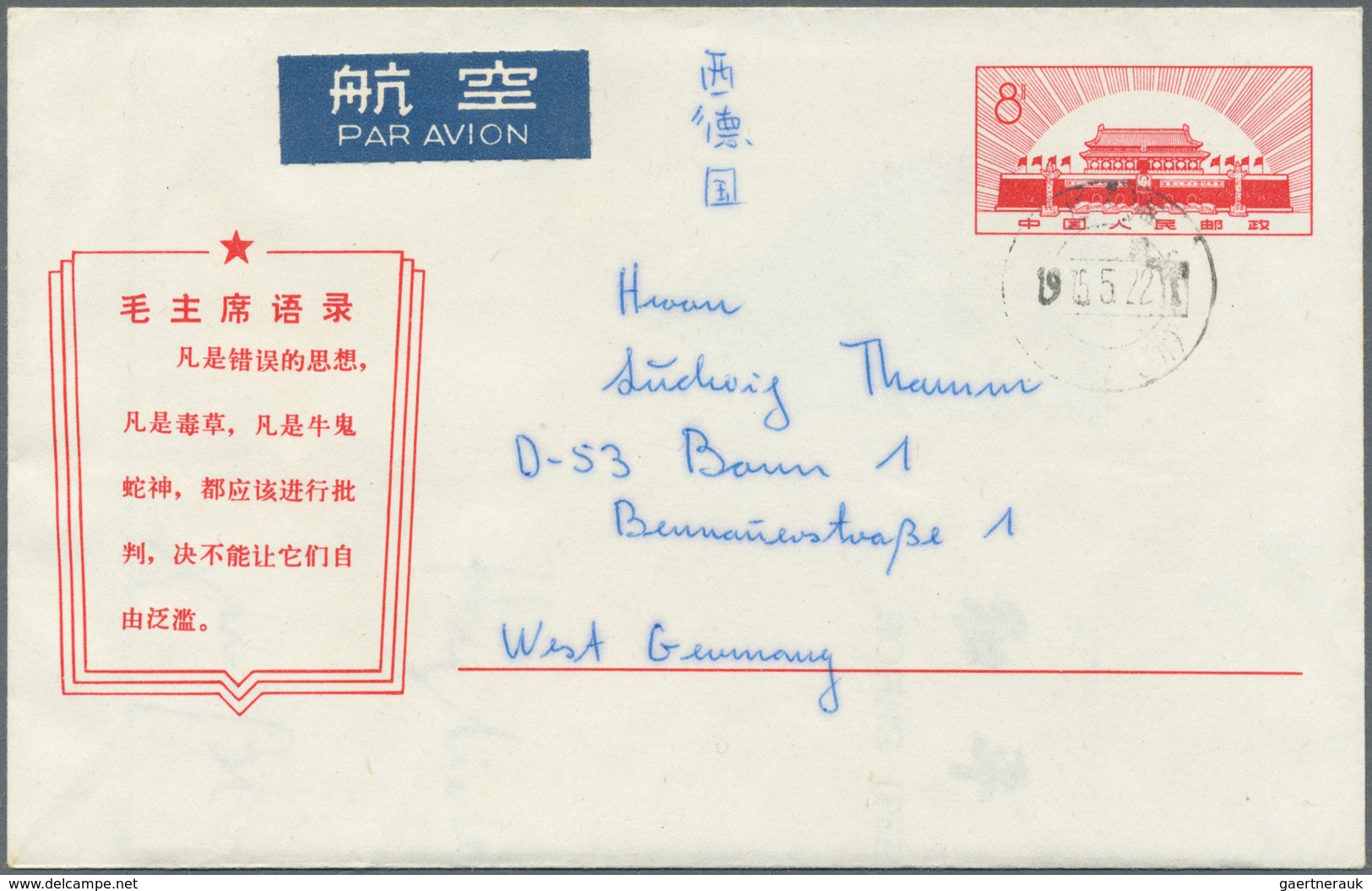 08369 China - Volksrepublik - Ganzsachen: 1967, Cultural Revolution Slogan Stationery Envelope 8 F. (21-67 - Ansichtskarten