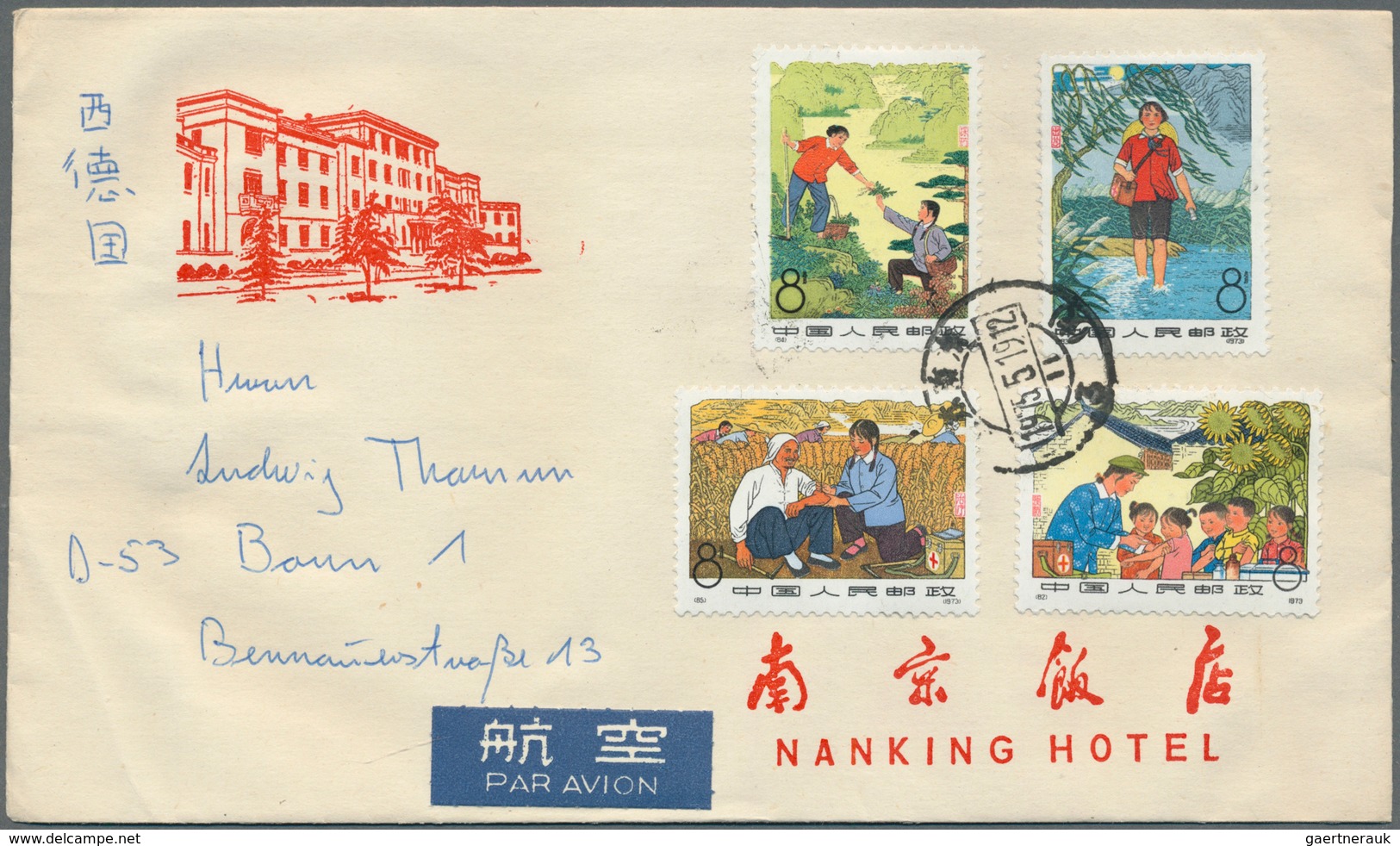 08373 China - Volksrepublik - Besonderheiten: 1973/76, revolutionary ballet set with uprate on ppc, archeo